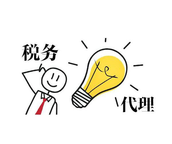 江蘇蘇州相城區小企業代理記賬哪家好